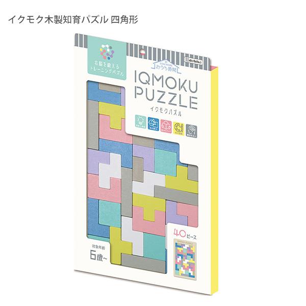 デビカ イクモク木製知育パズル 四角形 113017 完成パターン&遊び方の説明書入り 天然木 カラフルな形状の40ピース 完成パターンと遊び方の説明書付き デビカ イクモク木製知育パズル 四角形 113017 完成パターン&遊び方の説明書入り 天然木 カラフルな形状の40ピース 完成パターンと遊び方の説明書付き