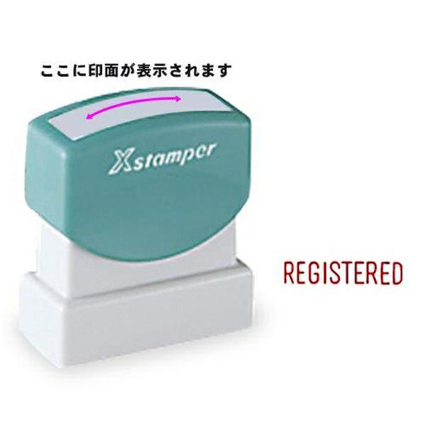 シャチハタ ビジネス印 スタンパーB型 赤 REGISTERED Shachihata しゃちはた 浸透印タイプビジネス印 耐光性に優れる 水に流れにくい特性 手になじみやすいソフトグリッパー 連続捺印OK ソフトタッチの握り心地 手になじむ事務用スタンパー 油性顔料系インキ シャチハタ ビジネス印 スタンパーB型 赤 REGISTERED Shachihata しゃちはた 浸透印タイプビジネス印 耐光性に優れる 水に流れにくい特性 手になじみやすいソフトグリッパー 連続捺印OK ソフトタッチの握り心地 手になじむ事務用スタンパー 油性顔料系インキ