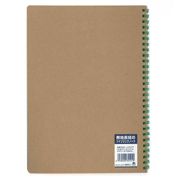 日本ノート クラフトノート TR無地表紙ノート緑 SW31G APICA 日本ノート ニッポンノート 学用品 児童 生徒 学校教育 学習 授業 学校 学童 帳面 筆記帳 紙製品 シンプルノート 引流し罫 特厚クラフト表紙