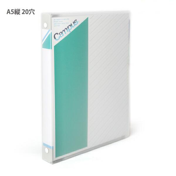 コクヨ キャンパス バインダーノート ミドルタイプ A5-Sサイズ 20穴 最大収容枚数100枚 中紙20枚(ノ-807B)・クリヤーポケット1枚・カラー見出し用紙5枚付き 緑 ル-102G ミドルタイプの金属とじ具バインダーノート
