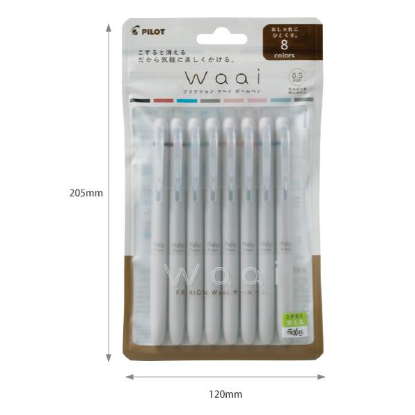 パイロット フリクションWaai（ワーイ）ボールペン8色セット 0.5mm