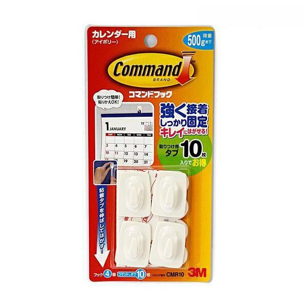3M コマンドフックカレンダー用 アイボリー 4個 コマンドタブ10枚 CMR10 スリーエム
