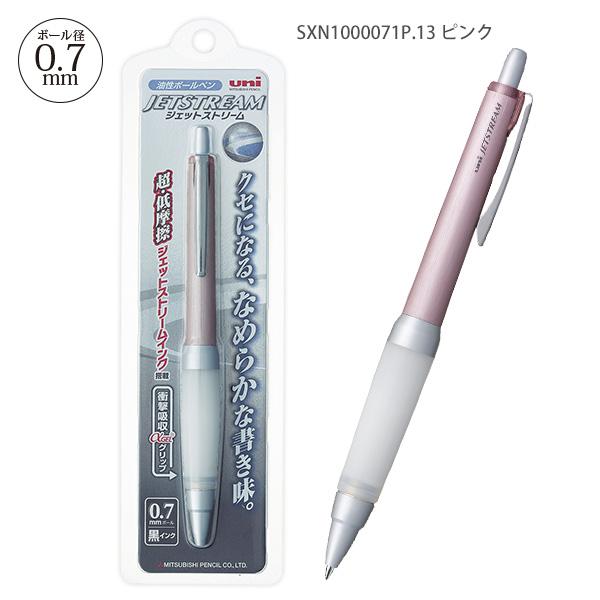 三菱鉛筆 JETSTREAM ジェットストリーム アルファゲルグリップ SXN1000071P.13 ピンク 油性ボールペン 0.7mm 低粘度インク なめらか筆記 クッションゲルグリップ 握りやすい 長時間筆記 疲れにくい ノック式