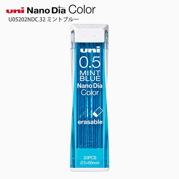 三菱鉛筆 ユニ ナノダイヤカラー芯 ミントブルー U05202NDC.32 0.5mm シャープペンシル替芯 カラー芯 消しゴムで消せる 20本入 色分け ノート 学習 イラスト 下書き Uni Nano Dia Color 三菱鉛筆 ユニ ナノダイヤカラー芯 ミントブルー U05202NDC.32 0.5mm シャープペンシル替芯 カラー芯 消しゴムで消せる 20本入 色分け ノート 学習 イラスト 下書き Uni Nano Dia Color