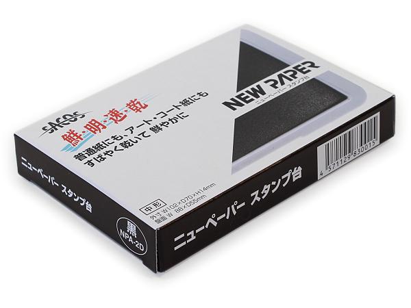 新朝日コーポレーション ニューペーパースタンプ台 中黒 NPA-2D