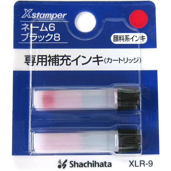 シャチハタ 補充インクカートリッジ赤 XLR-9