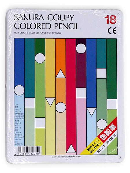 サクラクレパス クーピー色鉛筆18色(スタンダード)