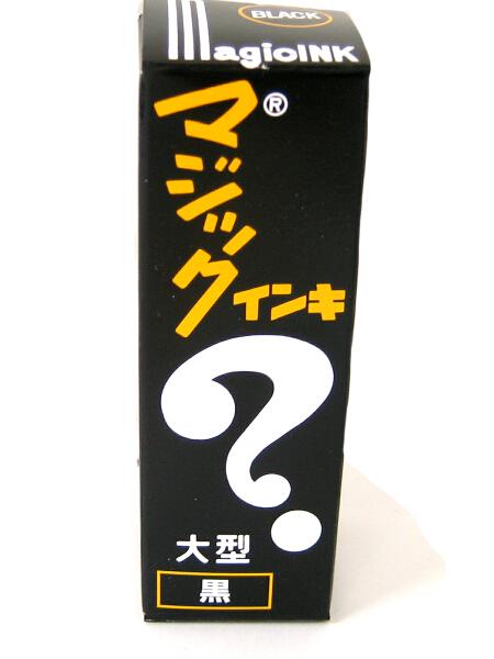 高評価のクリスマスプレゼント まとめ 寺西化学 油性マーカー マジックインキ大型 焦茶 ML-T18 1セット 10本 www.tacoya3.com