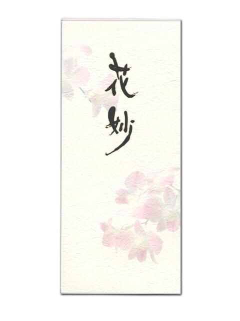 日本ノート 一筆箋 花妙 セン-401