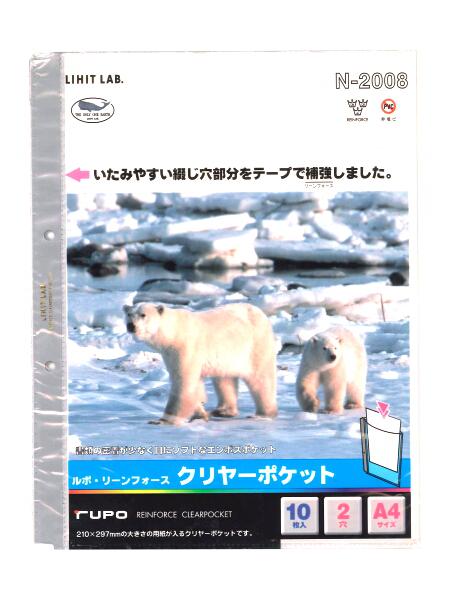 LIHITLAB. クリヤーポケットA4 N2008グレー