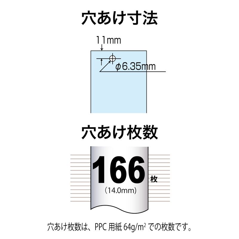 オープン工業 ドリル一穴パンチ D-1 - ウインドウを閉じる