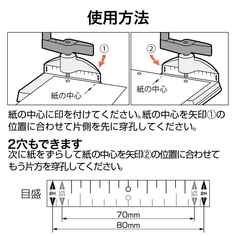 オープン工業 ドリル一穴パンチ D-1 - ウインドウを閉じる