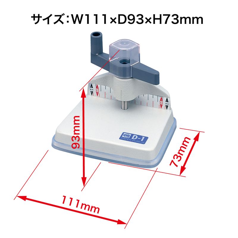 オープン工業 ドリル一穴パンチ D-1 - ウインドウを閉じる