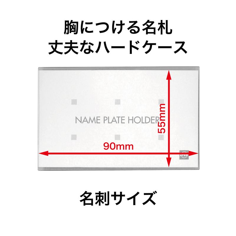 オープン工業 セル名札L-1 10枚パック