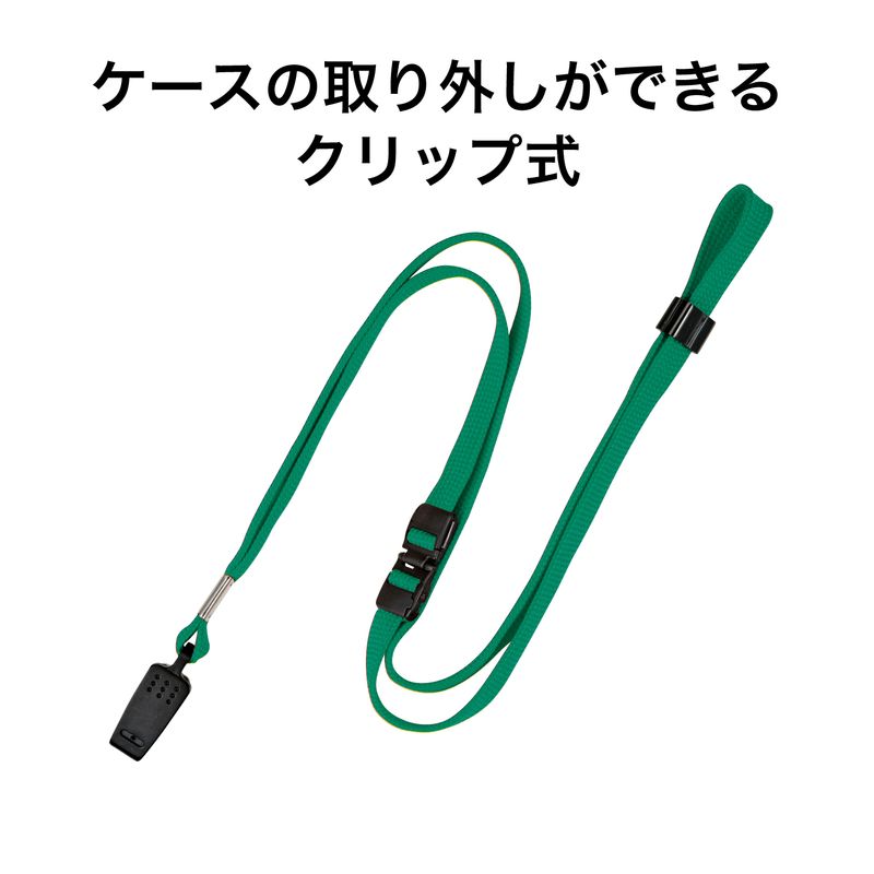 オープン工業 ループクリップヒモ緑 NB-24GN