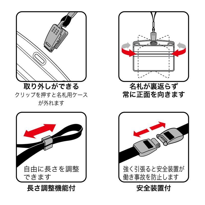 オープン工業 ループクリップヒモ赤 NB-24RD