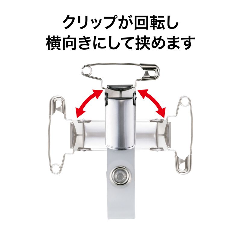 オープン工業 名札用クリップ NB-20C - ウインドウを閉じる