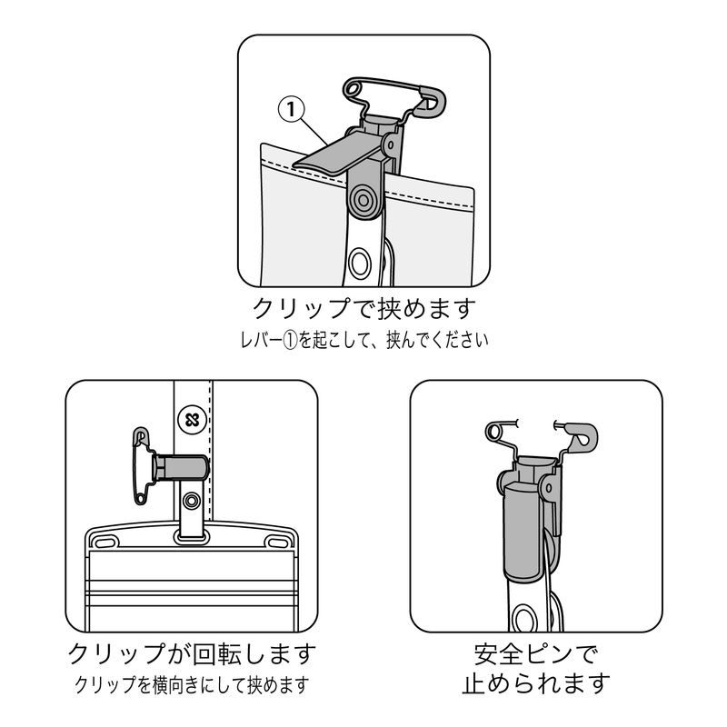 オープン工業 名札用クリップ NB-20C