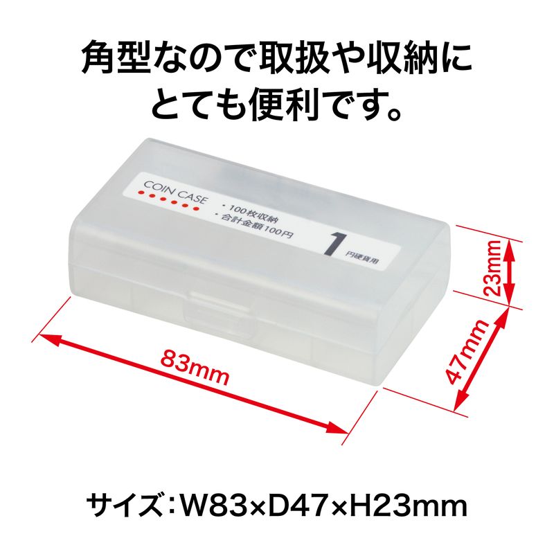 オープン工業 コインケース M-1W - ウインドウを閉じる