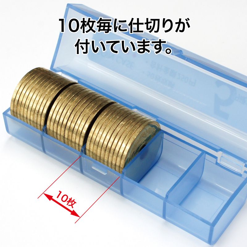オープン工業 コインケース 5円用 M-5