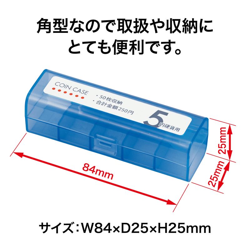 オープン工業 コインケース 5円用 M-5