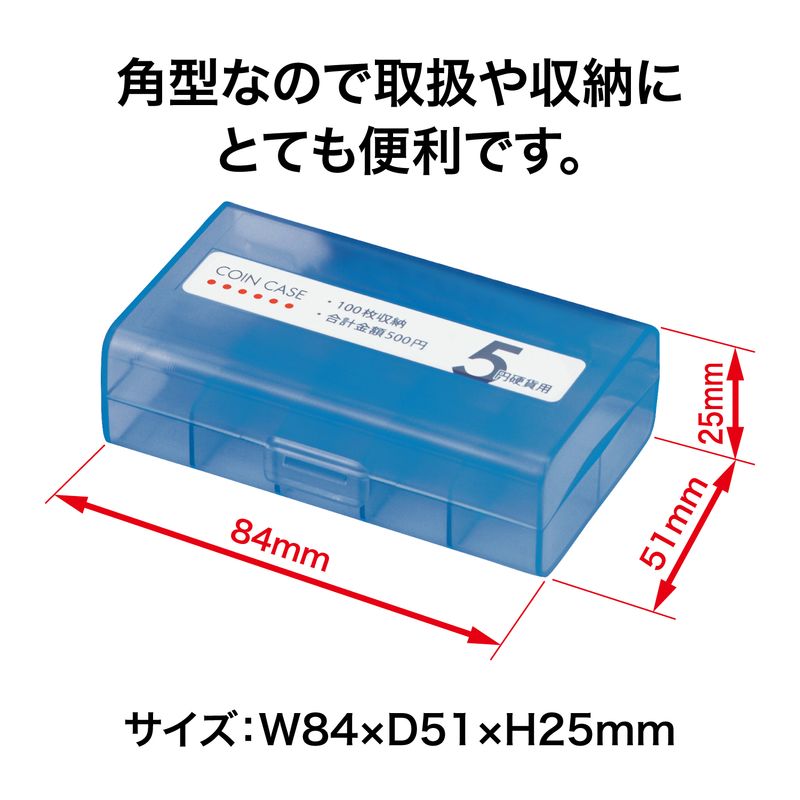 オープン工業 コインケース M-5W