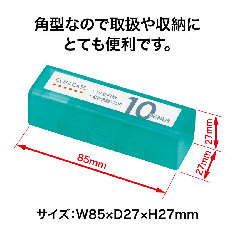 オープン工業 コインケース 10円 M-10 - ウインドウを閉じる