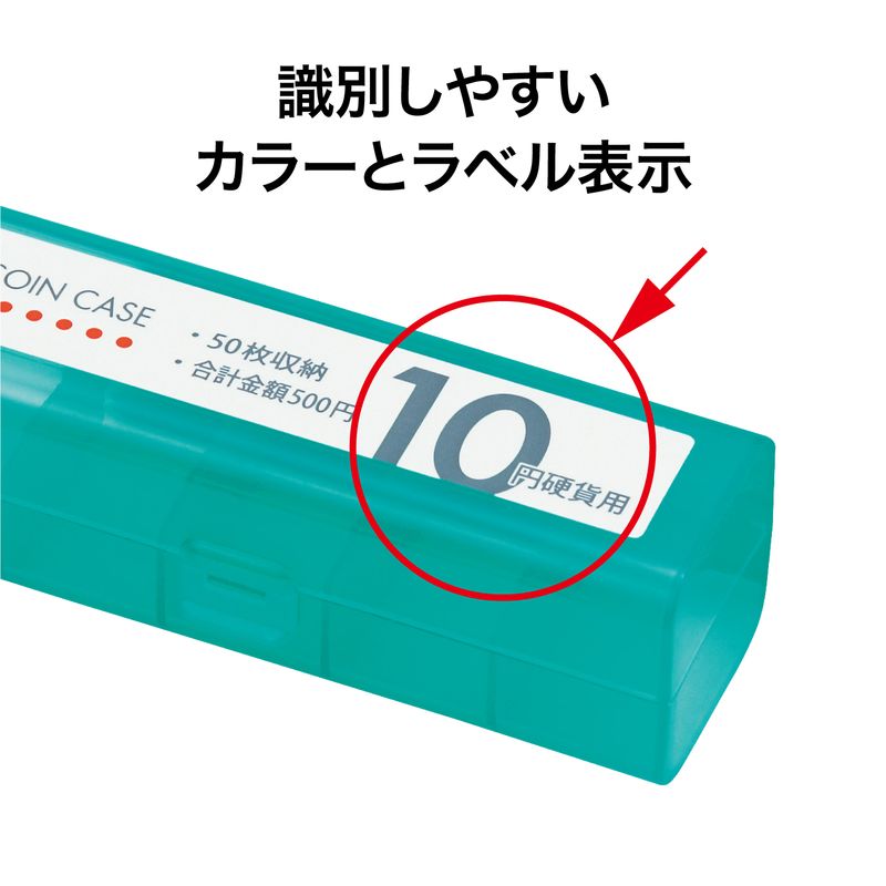 オープン工業 コインケース 10円 M-10 - ウインドウを閉じる