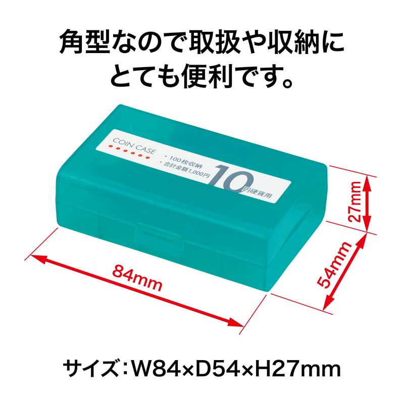 オープン工業 コインケース M-10W - ウインドウを閉じる