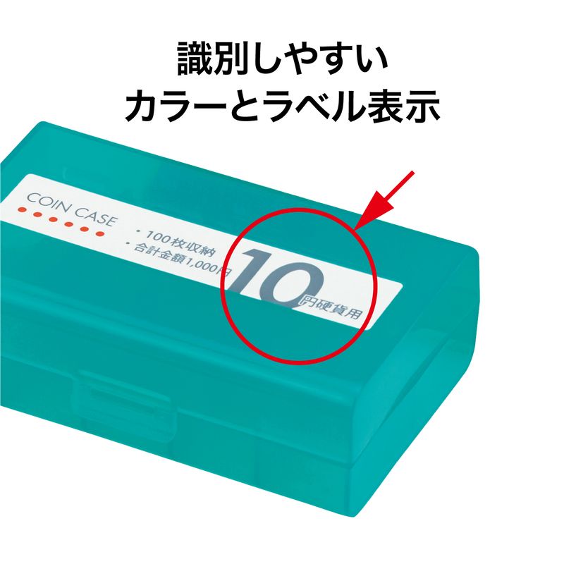 オープン工業 コインケース M-10W - ウインドウを閉じる