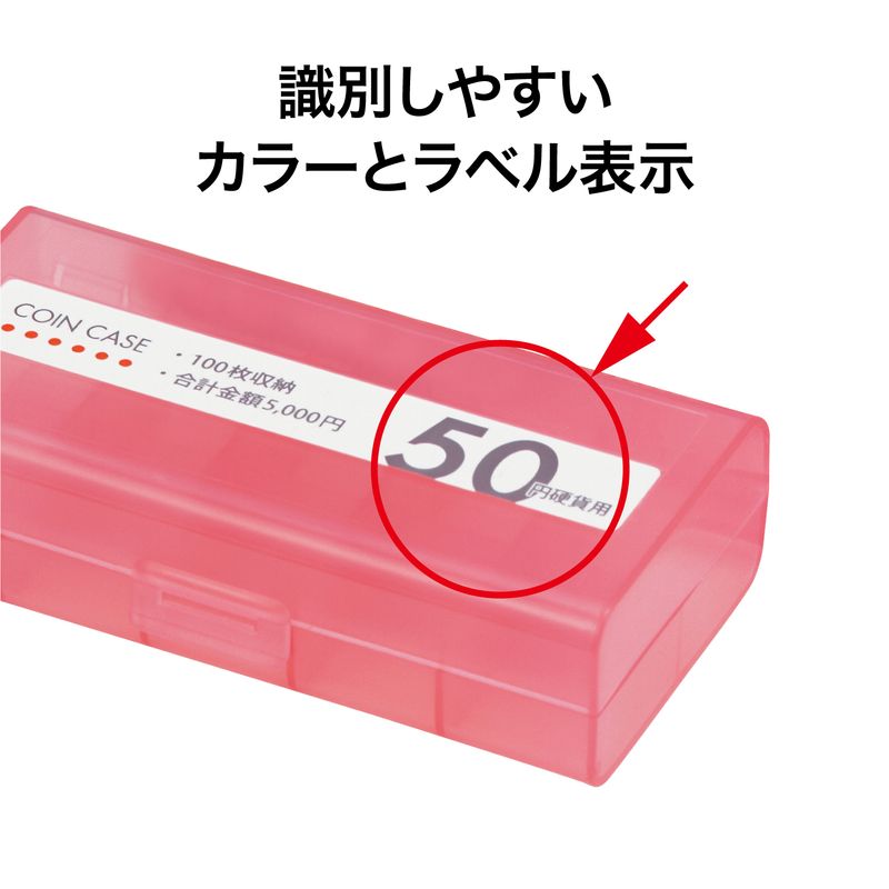 オープン工業 コインケース M-50W