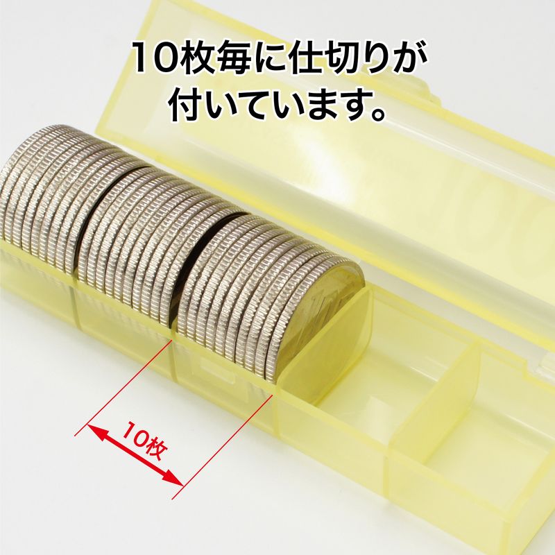 オープン工業 コインケース100円 M-100