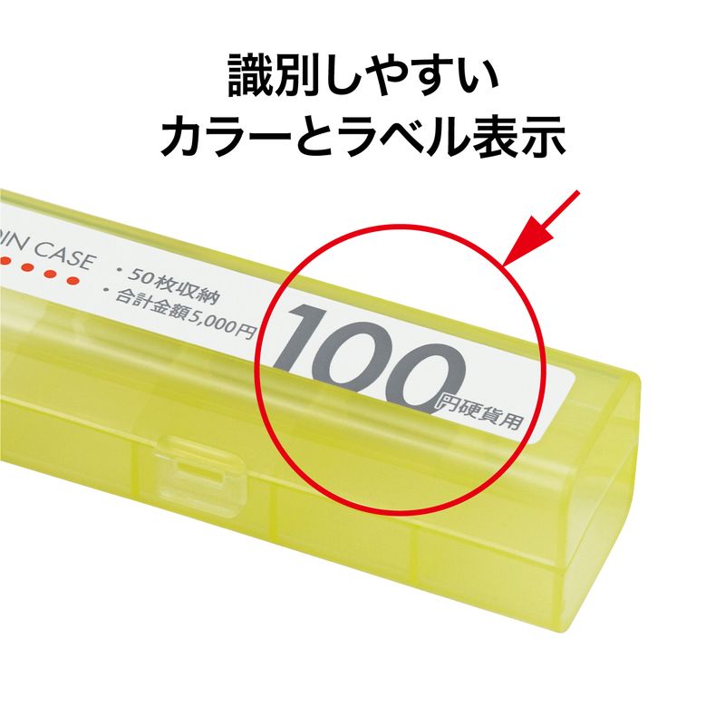 オープン工業 コインケース100円 M-100 - ウインドウを閉じる