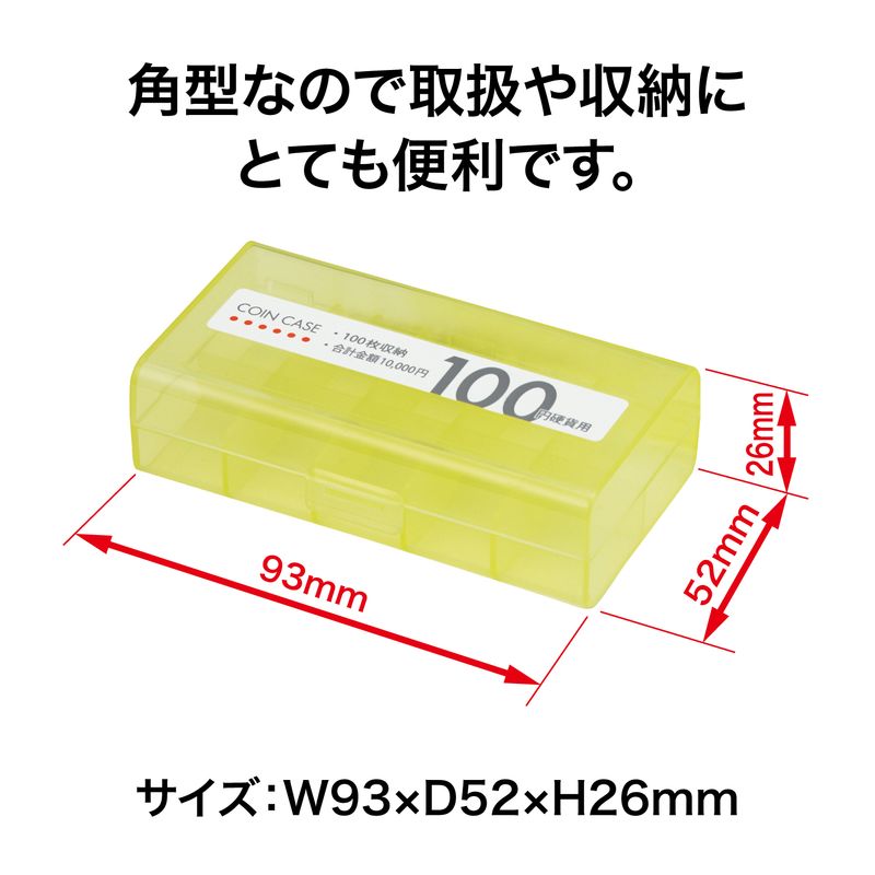 オープン工業 コインケース M-100W - ウインドウを閉じる