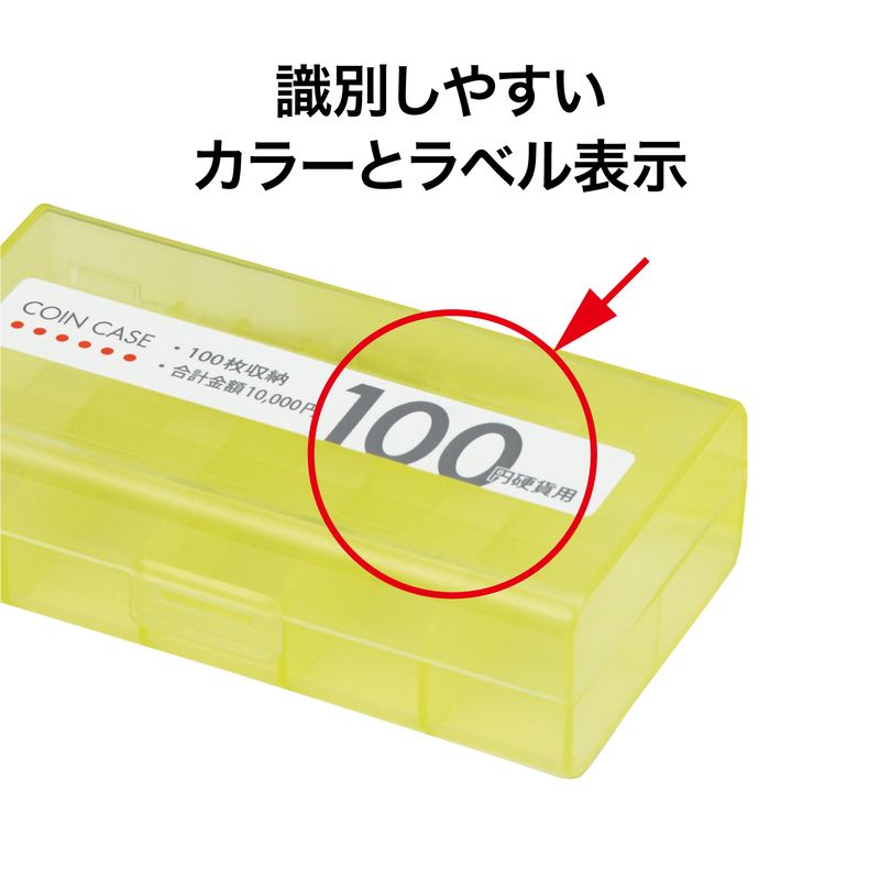 オープン工業 コインケース M-100W - ウインドウを閉じる