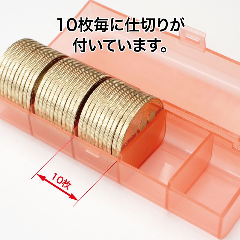 コインケース500円 M-500