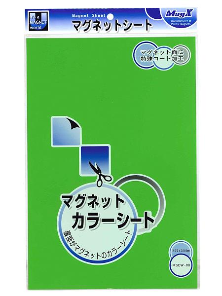 マグエックス カラーマグネットシート緑 200x300mm MSCW-08G