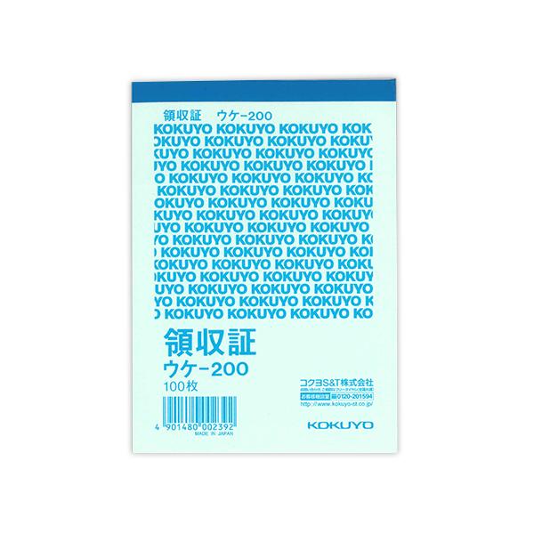 コクヨ 簡易領収証 B7 タテ型 ヨコ書 一色刷り100枚 ウケ-200 伝票 - ウインドウを閉じる
