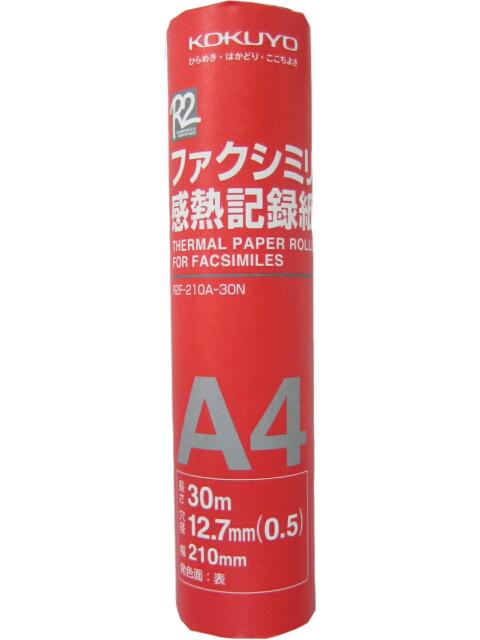 コクヨ FAXロールA4 0.5インチ R2F-210A-30N