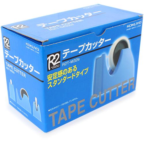 コクヨ テープカッター R2T-M32B