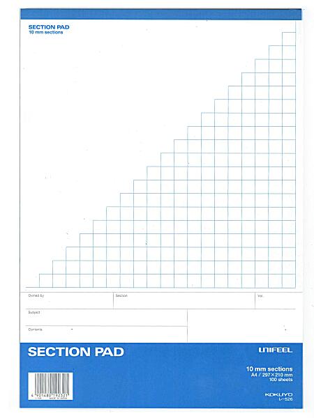 コクヨ セクションパッドUNIFEEL A4 10mm方眼通し罫100枚
