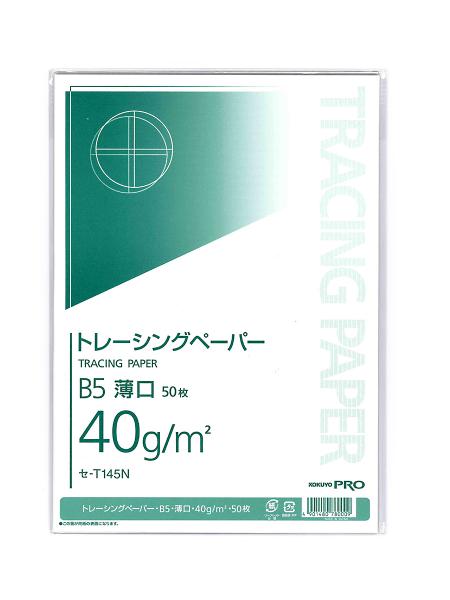 コクヨ トレーシングペーパーB5 薄口40g/m2 50枚 セ-T145 - ウインドウを閉じる