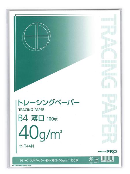 コクヨ トレーシングペーパーB4 薄口40g/m2 100枚 セ-T44