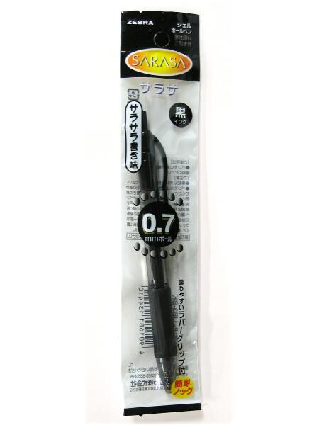サラサボールペンボールペン0.7黒 P-JJB3-BK