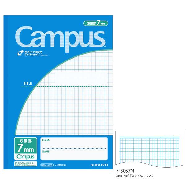 コクヨ キャンパスジュニア 7mm方眼罫 ノ-30S-7 用途別 セミB5 学習帳 学童 科目シール付 消しゴムで綺麗に消しやすい 人気のキャンパスノート