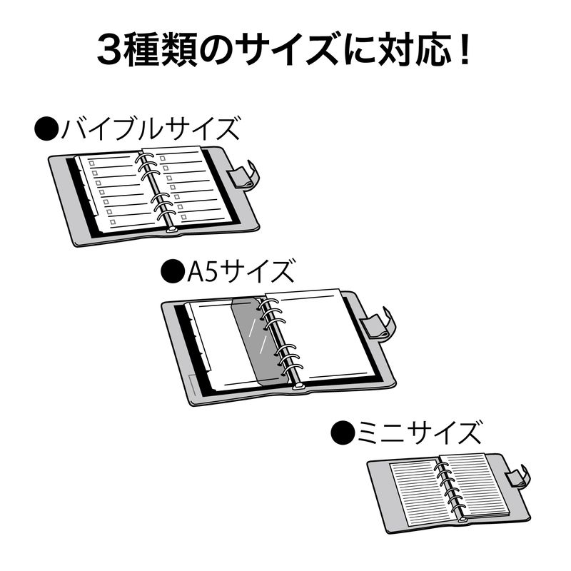 オープン工業 6穴パンチ PU-462