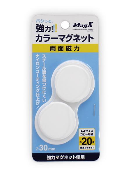 マグエックス カラーマグネット2P白 MFCM-30-2P-W