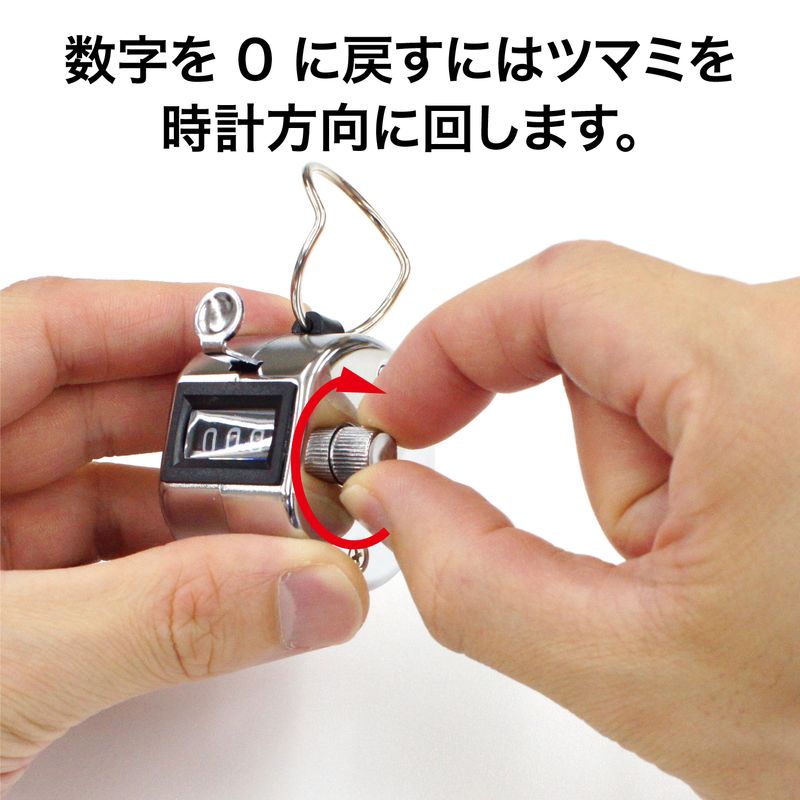 オープン工業 数取器 H100