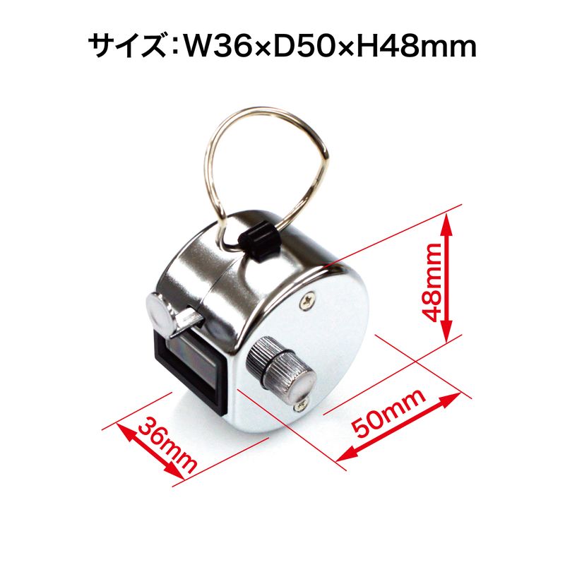 オープン工業 数取器 H100