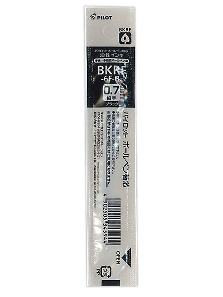 油性ボールペン替芯0.7黒 BKRF-6F-B